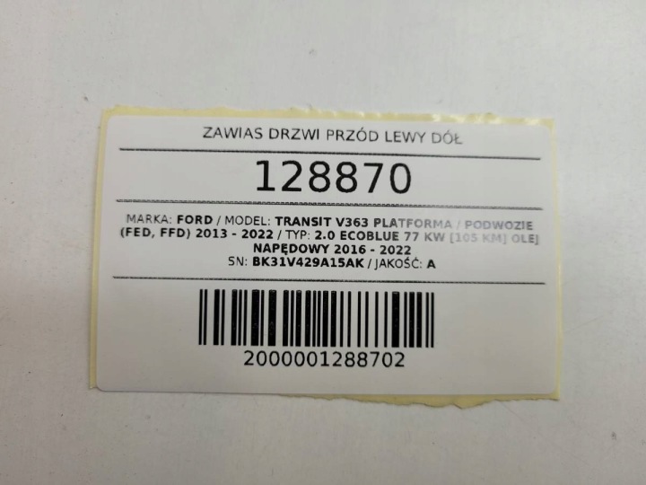 фото №9, Петля двері зад ліве низ ford transit mk8 європа bk31v429a15ak