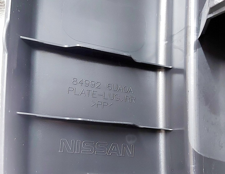 фото №7, Nissan qashqai iii j12 23r. захист накладка na панель задня 849926ua0a