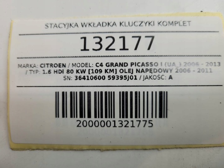 фото №14, Замок зажигания ключ pilot вставка замка citroen c4 grand picasso 36410600