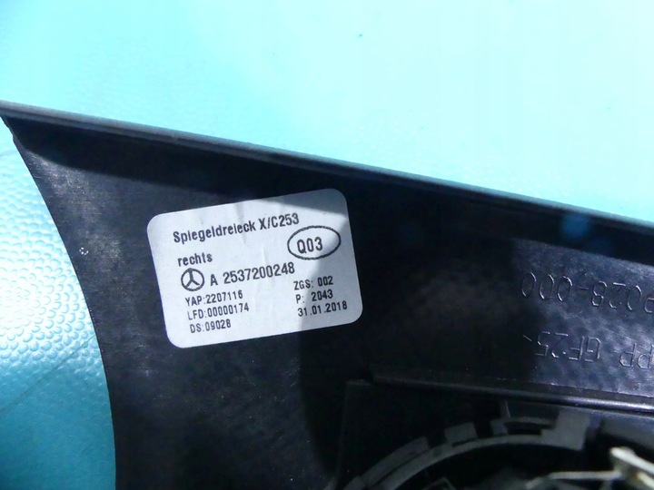 фото №16, Динамики комплект burmester mercedes glc купе x253 15-