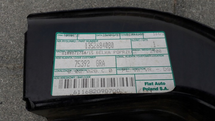 фото №16, Fiorino bipper nemo pas переднє підсилювач