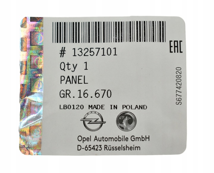 фото №11, Захист бокова ліва сидіння водія opel astra meriva zafira оригінальний номер 13257101