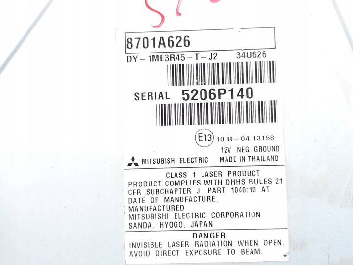 фото №7, Mitsubishi outlander радио cd player. 2015 suv 4/5dr 8701a626 12-23