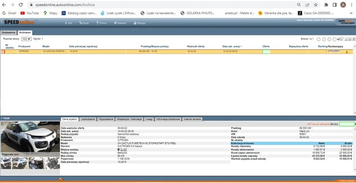 фото №6, C4 cactus пружины перед зад musketier sport