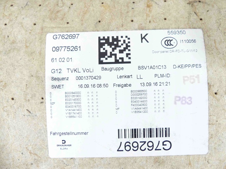 фото №12, Обивка боковина bmw 7 g11 перед левый