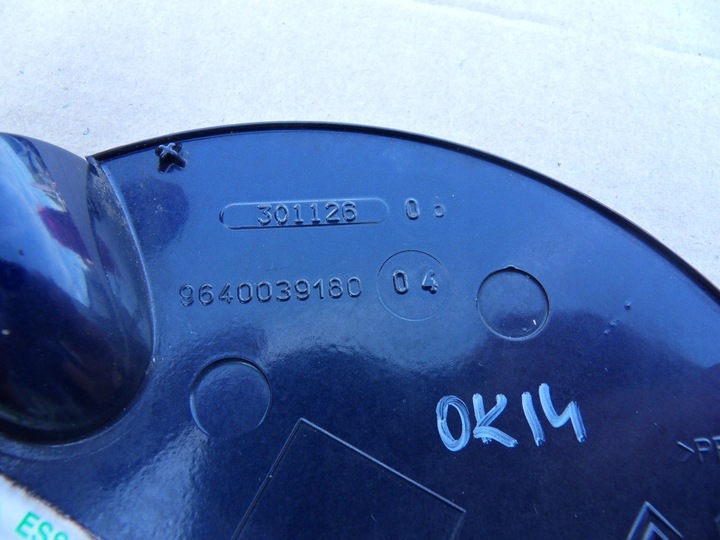 фото №4, Крышка заливка топлива citroen c2 9640039180