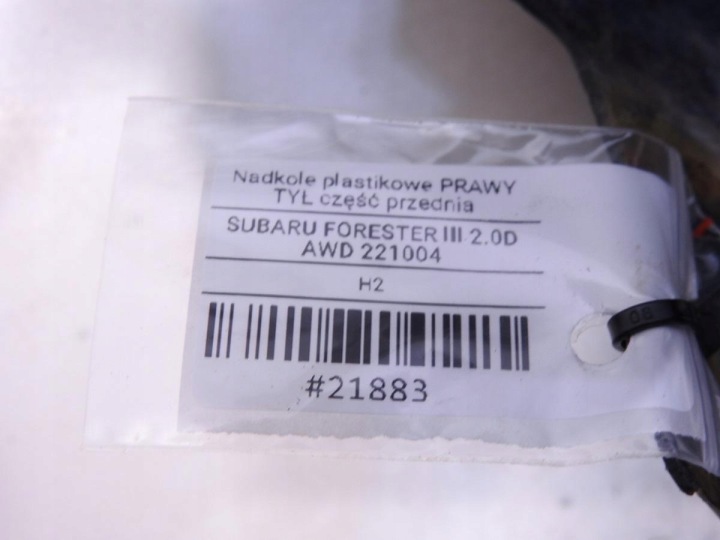 фото №6, Подкрылок правое зад запчасть передняя forester iii