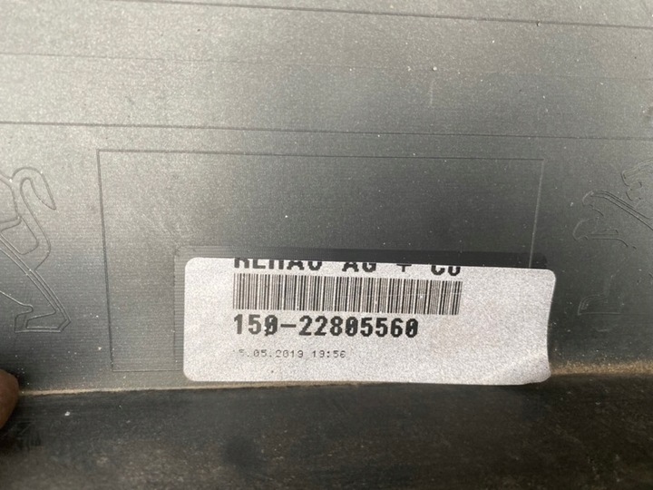 фото №7, Peugeot 508 ii універсал sw бампер зад задній