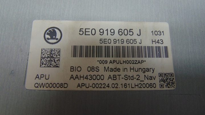 фото №5, Радіо дисплей навігація 5e0919605j skoda octavia iii 13-20r