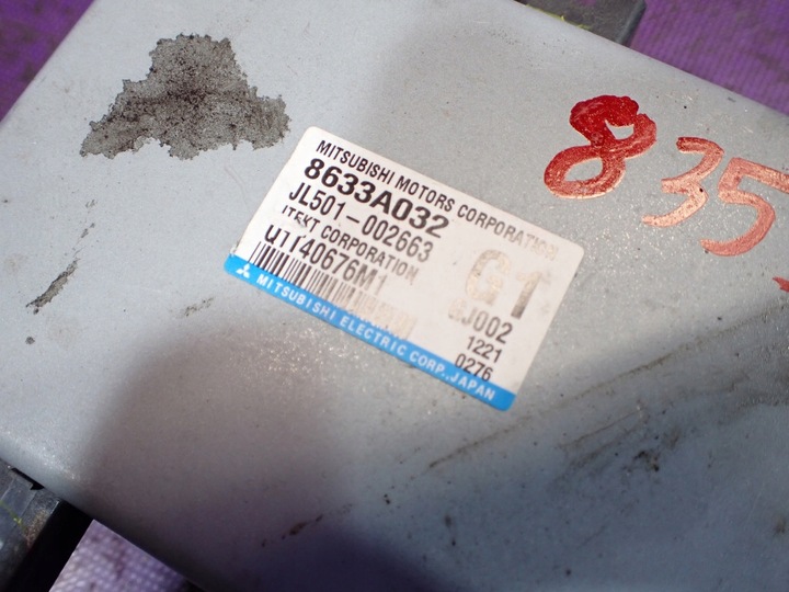 фото №5, Mitsubishi lancer viii блок управления модуль вентиляторов 8633a032