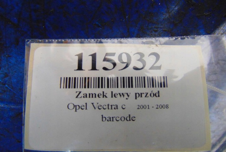 фото №6, Opel vectra c замок лівий перед