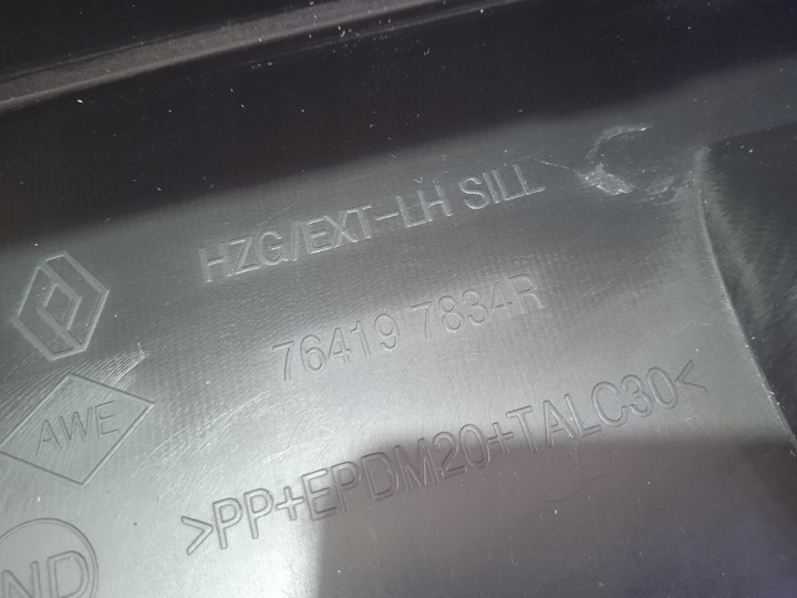 фото №12, Renault koleos ii планка порогова ліва 764197834r