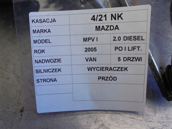 фото №4, Моторчик стеклоочистителя перед mazda mpv рестайлинг 2,0d