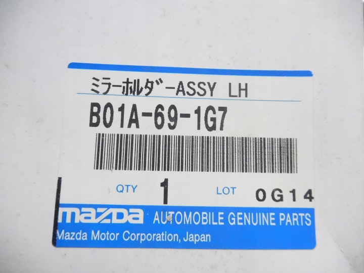 фото №9, Вкладка зеркало левое mazda 323f oem номер b01a-69-1g7
