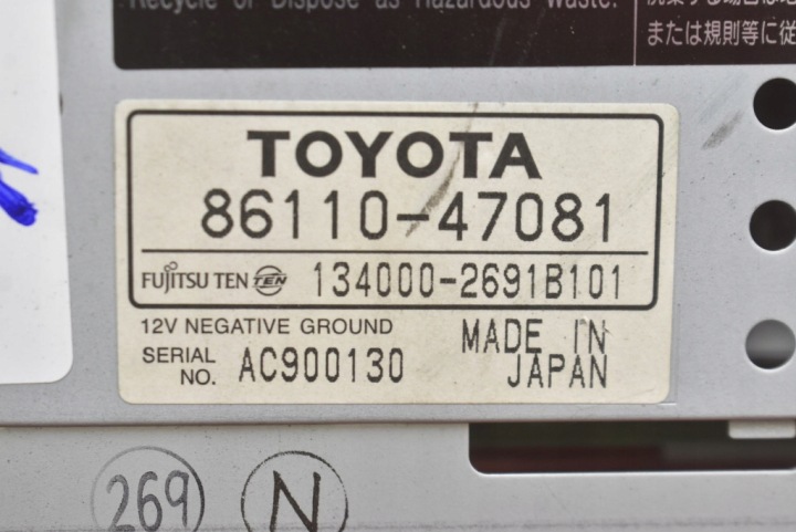 фото №8, Дисплей радіо навігації 86110-47081 toyota prius 2 ii xw20 03-11