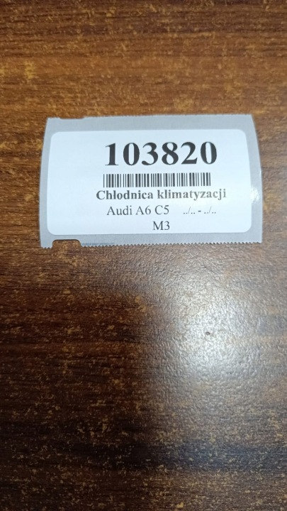 фото №7, Audi a6 c5 1.9 tdi радиатор конденсатор кондиционера 8d0260401a