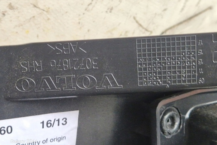 фото №10, Защита замка крышки volvo v60 39804324 2012