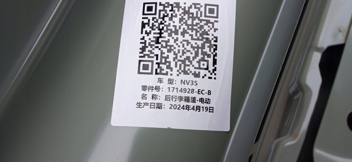 фото №15, Tesla модель 3 highland 23- кришка багажника зад задня 1714928-ec-b