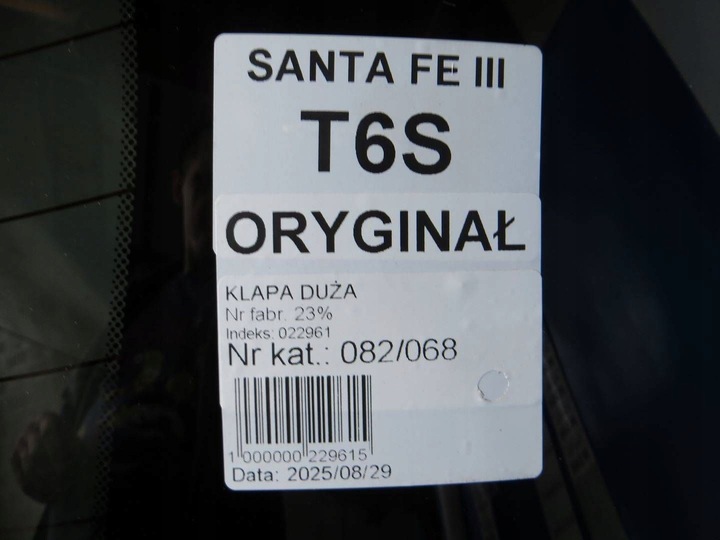 фото №11, Hyundai santa fe iii крышка багажника t6s 13-