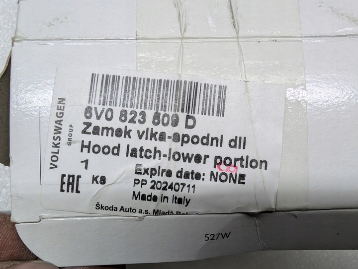 фото №8, Skoda fabia iii 6v0 замок капота 6v0823509d новий оригінал