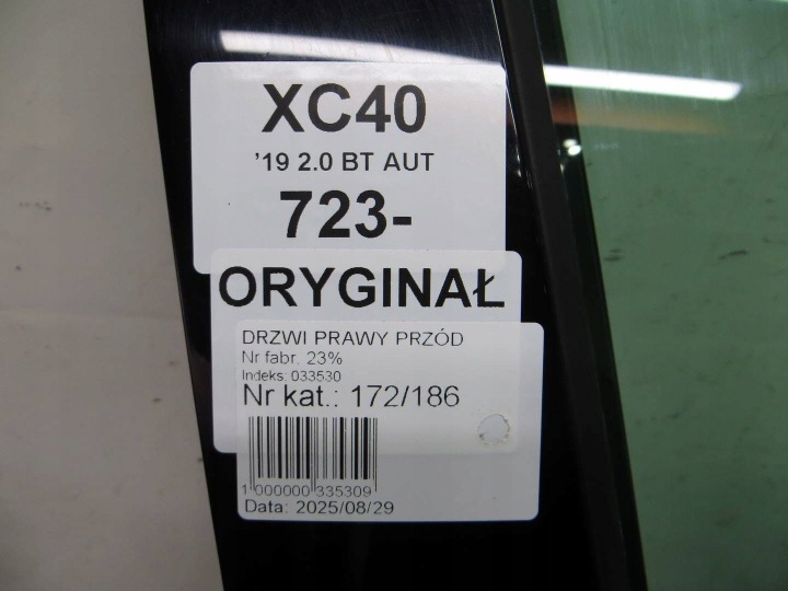 фото №6, Volvo xc40 двері праві перед 723- 17-