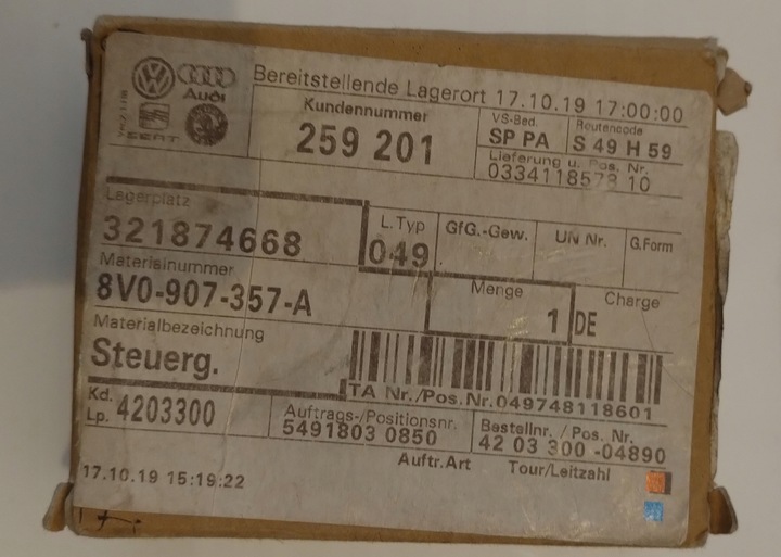 фото №5, Модуль блок управления света audi a3 iii 8v 8v0907357a новый