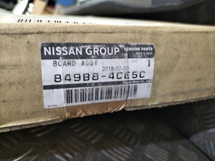 фото №8, Nissan x-trail полка зад чёрная новая 849b8-4ce5c