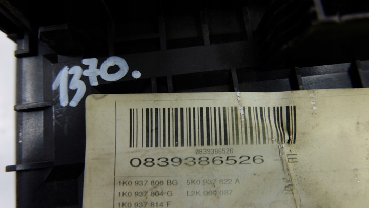 фото №9, Seat leon ii коробка предохранителей 1k0937125a