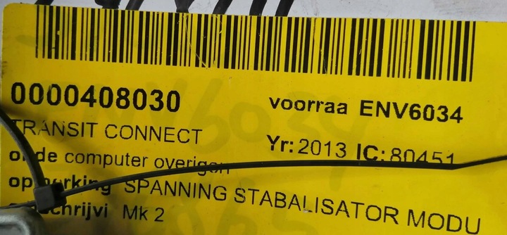 фото №3, Ford connect mk2 модуль напруги dt1t-14b526-ba