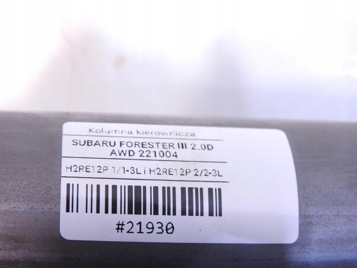 фото №8, Колонка рулевая subaru forester iii 2.0 d