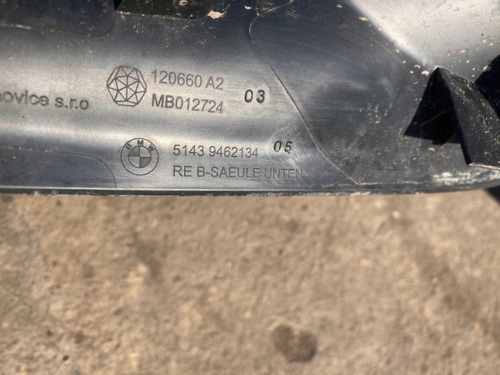 фото №9, Bmw ix1 x1 u11 защита стойка среднего левая 9462133 правая 9462134