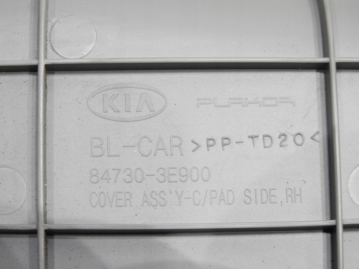 фото №6, Защита консоли правая kia sorento i