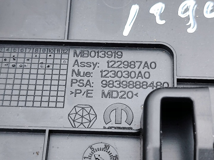 фото №7, Peugeot 3008 iii 2024 обивка крышки багажника 9839888480