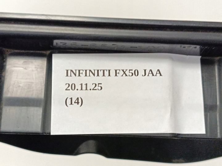 фото №7, Забірник  повітря повітропровід infiniti qx70 fx qx50 ex q50 q60 66852jk600
