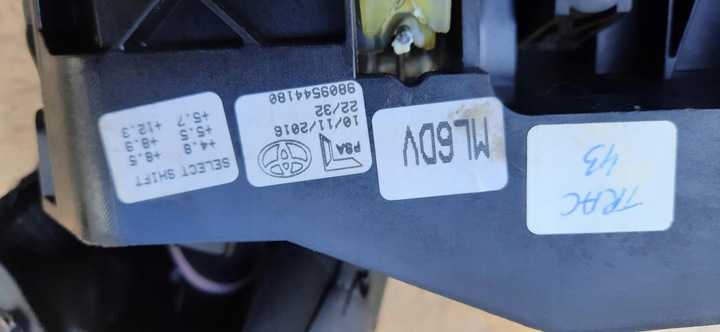 фото №7, Вибірник домкрат ручка зміни коробки передач чохол peugeot expert iii 9809544180