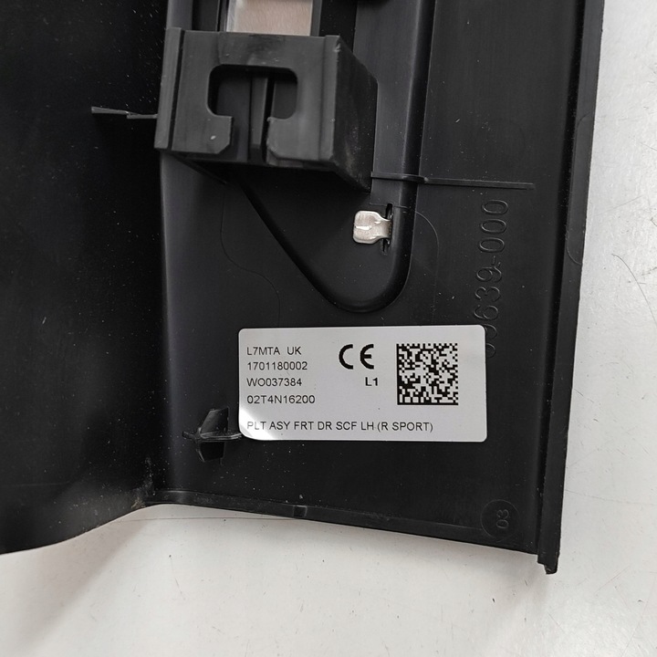 фото №7, Jaguar xe 2015 ліва сторона планка порогова передня