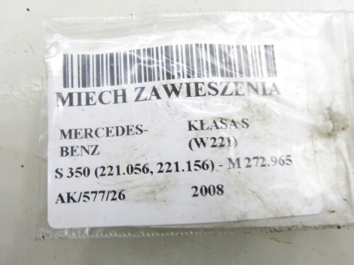 фото №11, Воздушная подушка mercedes-benz klasa s w221 c086105