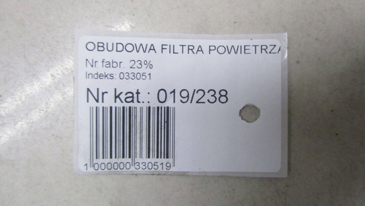 фото №6, Honda cr-v iv 1.6 корпус фильтра воздуха acc105 13-