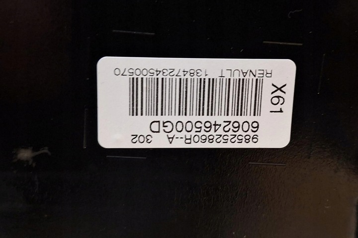 фото №8, Панель раздаточная, капот mercedes-benz citan mixto 415 8200448753 1.5l