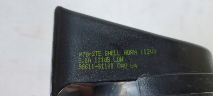фото №7, Hyundai santa fe клаксон 96611-s1100