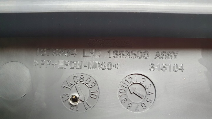 фото №6, Рамка капот панели консоль scania r xpi 1879564