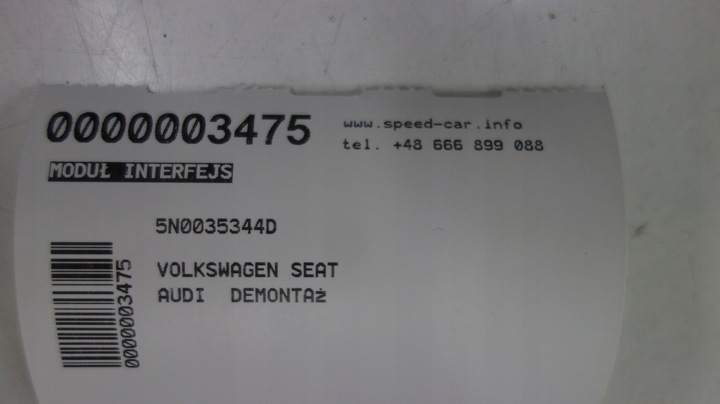 фото №6, Vw seat skoda модуль інтерфейс 5n0035344d