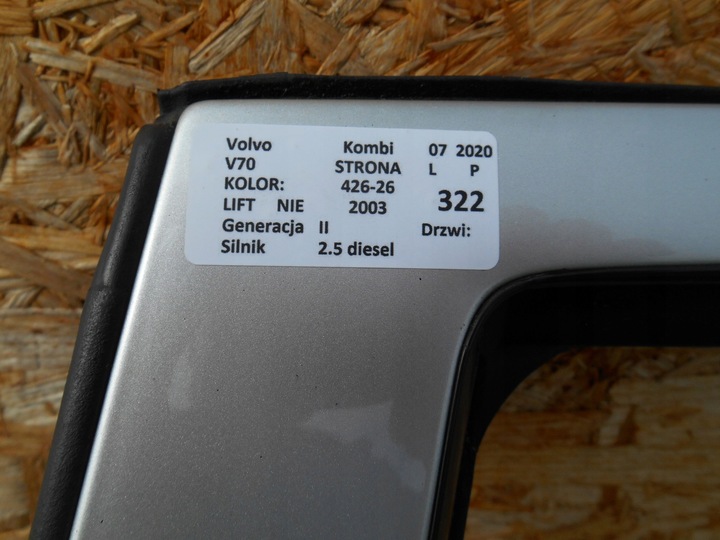 фото №1, Volvo v70 ii універсал 426-26 двері зад лівий