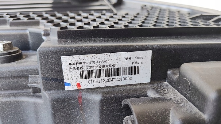 фото №15, Передні лампи комплект лампа передніх byd tang ev600