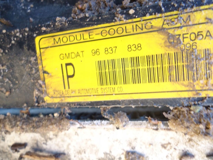 фото №6, Opel antara 2.0 cdti 2009 комплект радіатор з вентилятор 96837838