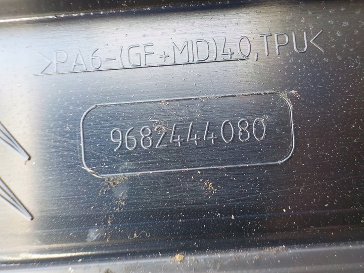 фото №9, Ford galaxy mk3 mondeo mk4 2.0 tdci захист двигуна 9682444080