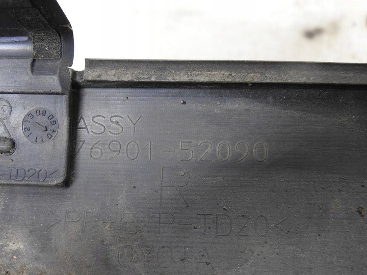 фото №13, Toyota urban cruiser 08-14 накладки планки пороговые правая левая комплект