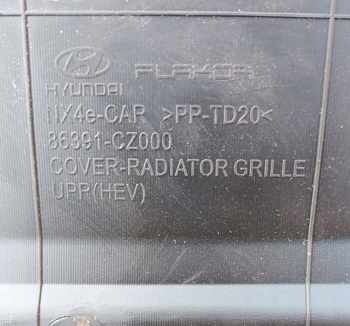 фото №6, Hyundai tucson iv решітка, решітка радіатора 86351-n7ca0 + захист радіатор 86391-cz000