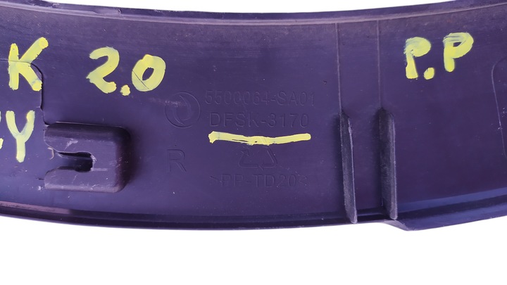 фото №3, Dfsk планка крила права 5500064-sa01