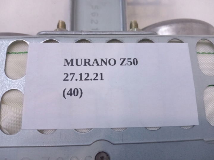 фото №9, Подушка безопасности пассажира nissan murano z50